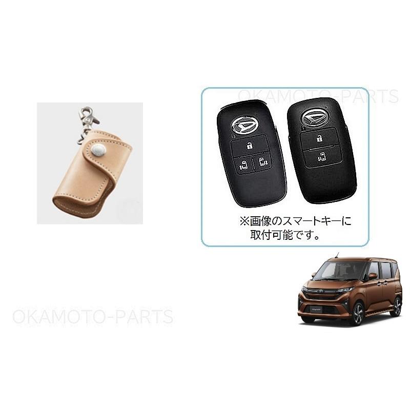 ムーヴ (T)ブライドルレザーキーケース「ダイハツ純正用品」 ムーブ