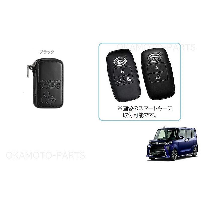 タント (T)ミッキー本革キーケース(ブラック)「ダイハツ純正用品