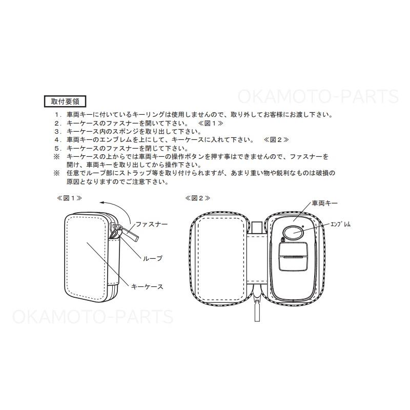 ronn確認ページ タント (T)ミッキー本革キーケース(ブラック)「ダイハツ純正用品