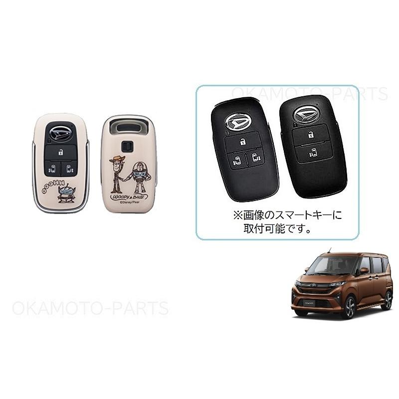 ムーヴ (T)キーカバーセット(トイストーリー)「ダイハツ純正用品 