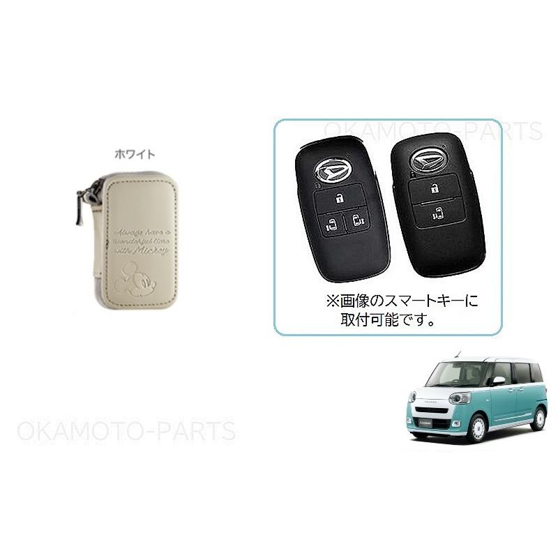 ダイハツ純正スマートキー ムーヴキャンバス 簡易スターター 匿名配送 ムーヴ (T)ミッキー本革キーケース(ホワイト)「ダイハツ純正用品