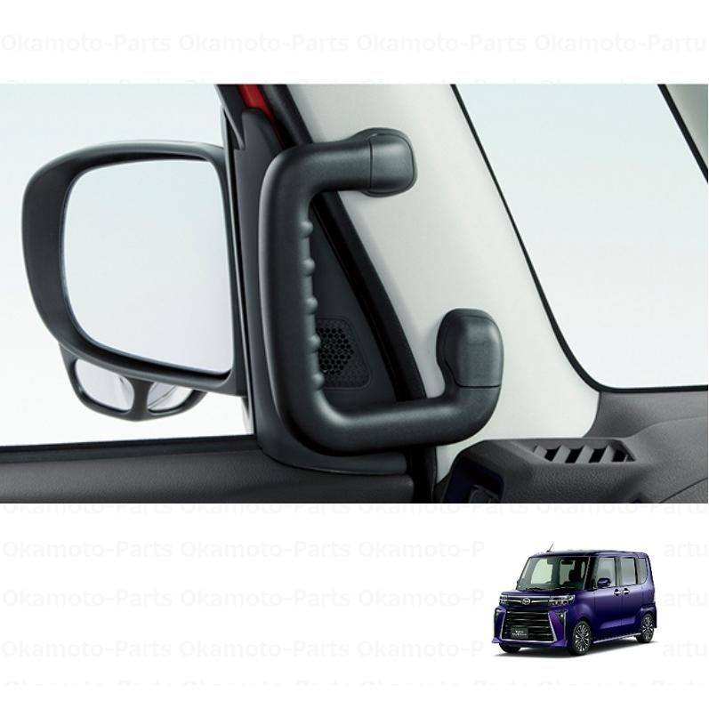 タント (ZT)ラクスマグリップ(助手席用)※ピラーガーニッシュ(ブラック