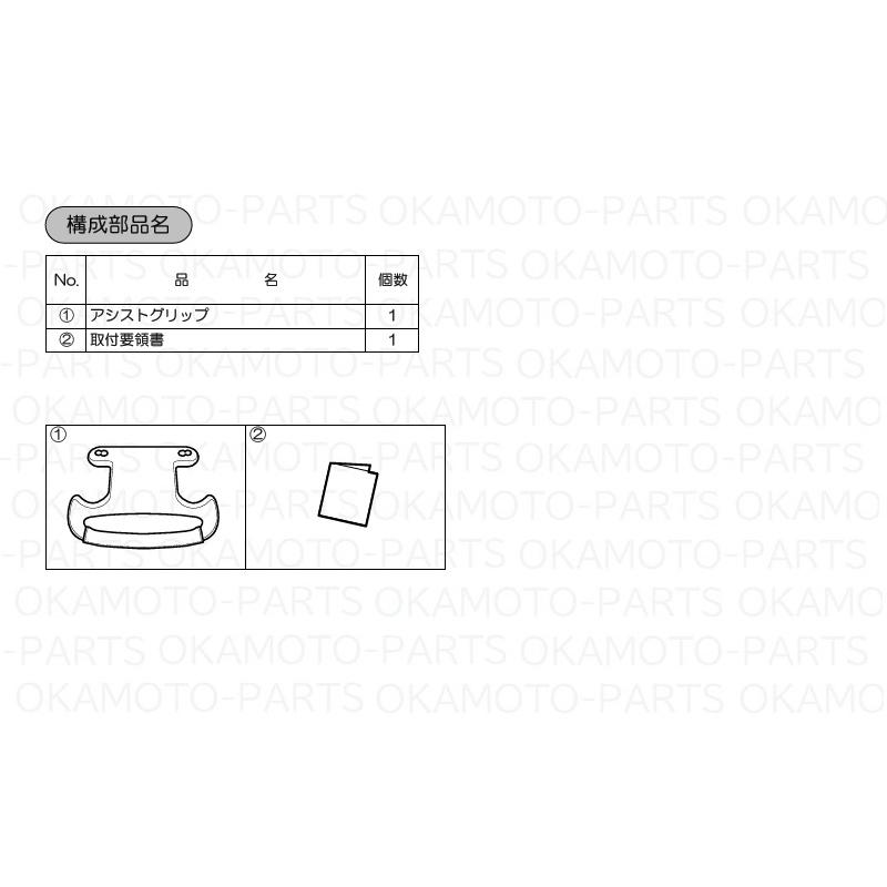 ダイハツ（DAIHATSU） (ZT)アシストグリップ(1個)「ダイハツ純正用品