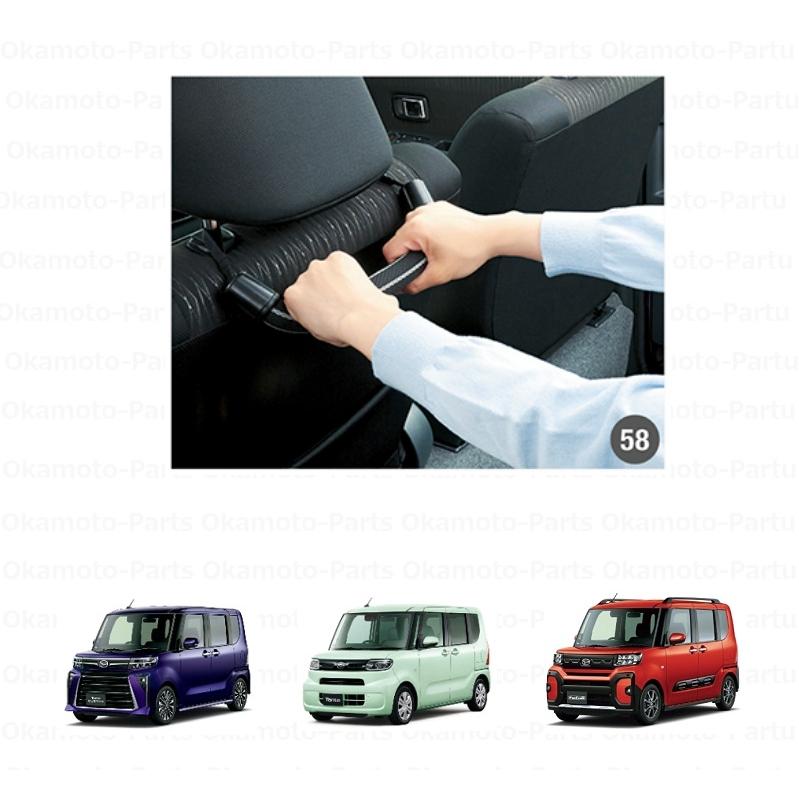 タント アシストグリップ（シンプルタイプ）「ダイハツ純正用品
