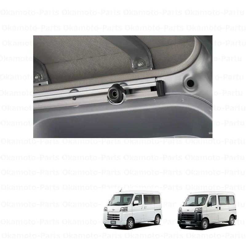ハイゼット (10T)ユーティリティフック(2個セット)「ダイハツ純正用品