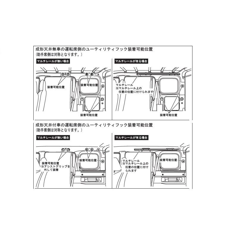 (10T)ユーティリティフック(２個セット)「ダイハツ純正用品」アトレー/ハイゼットカーゴ  S700V/S710V｜okamoto-p｜02