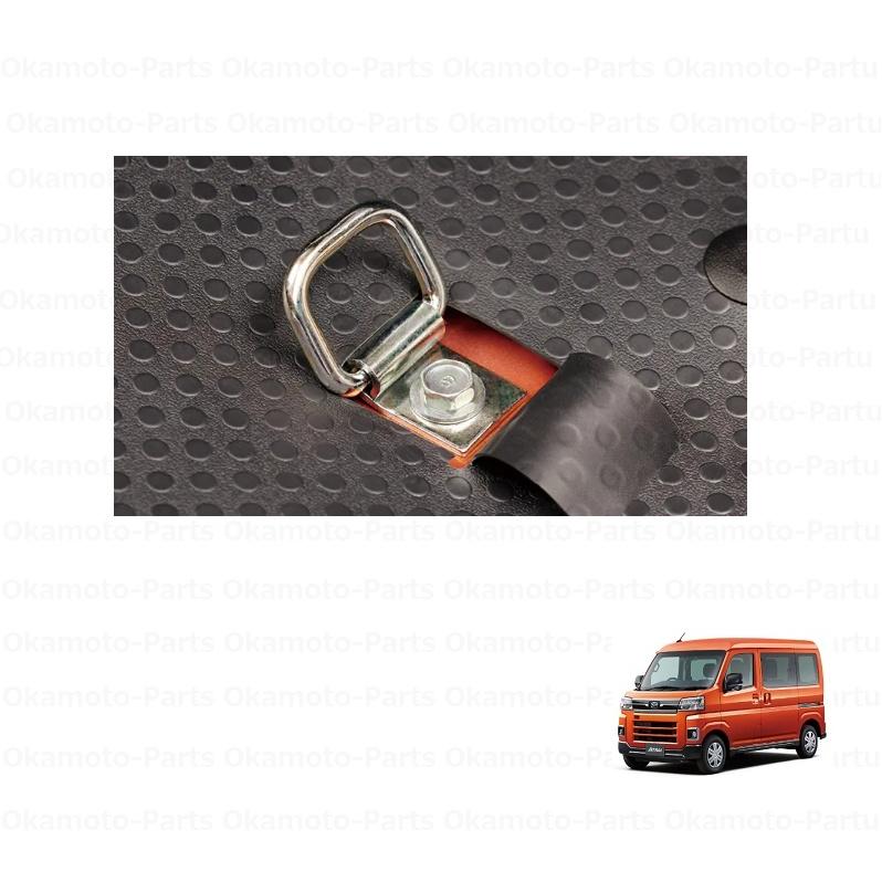アトレー (T)荷室フック(2個セット)「ダイハツ純正用品」 アトレー