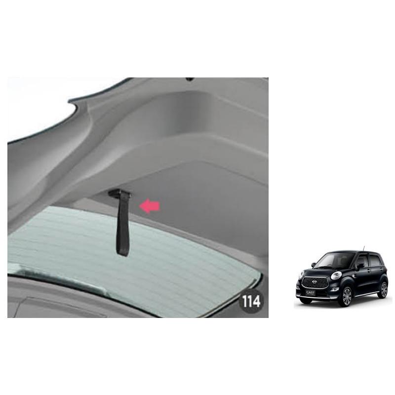 CAST（ダイハツ） バックドアストラップ「ダイハツ純正用品」キャスト