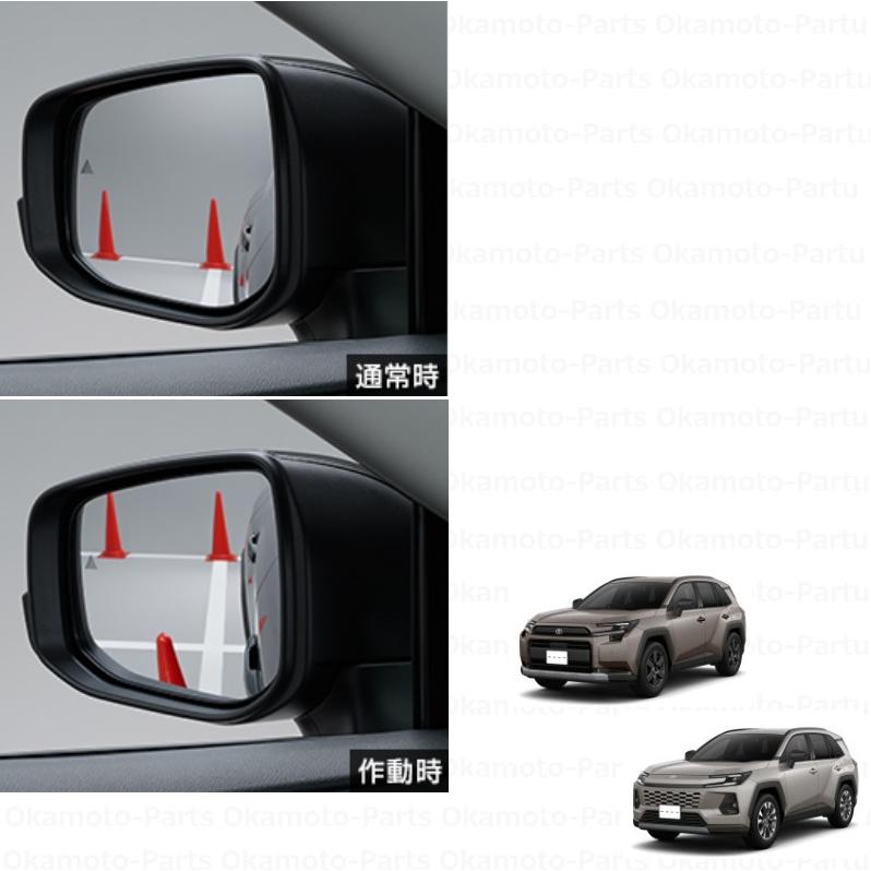 RAV4 リバース連動ミラー「トヨタ純正用品」RAV4 AXAN64
