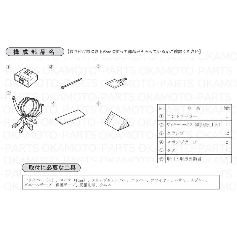 ハイゼット (18T)オートリトラクタブルミラー「ダイハツ純正用品