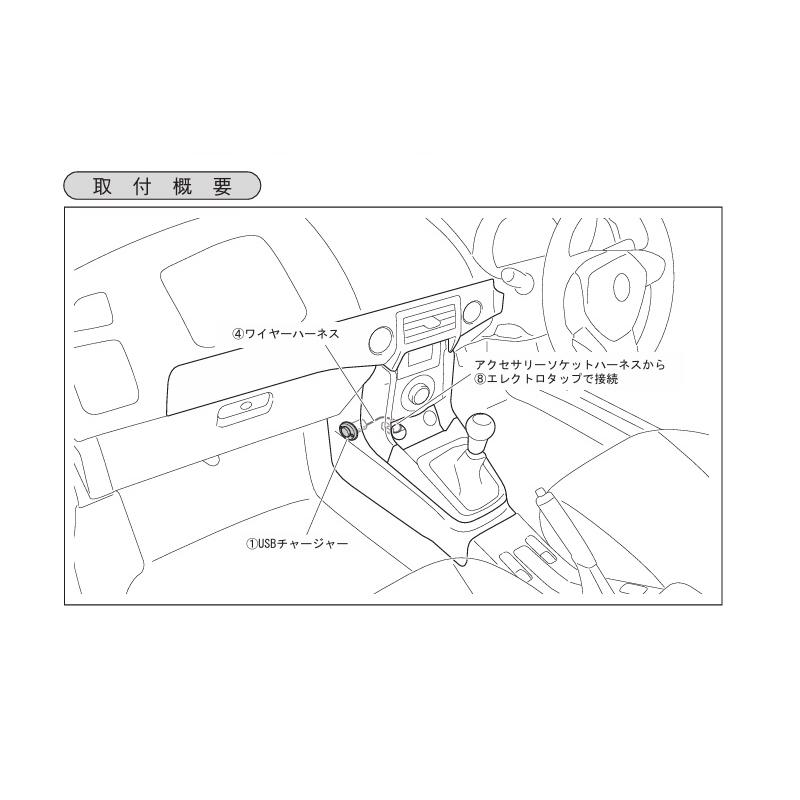 コペン (18T)USBチャージャー「ダイハツ純正用品」コペン
