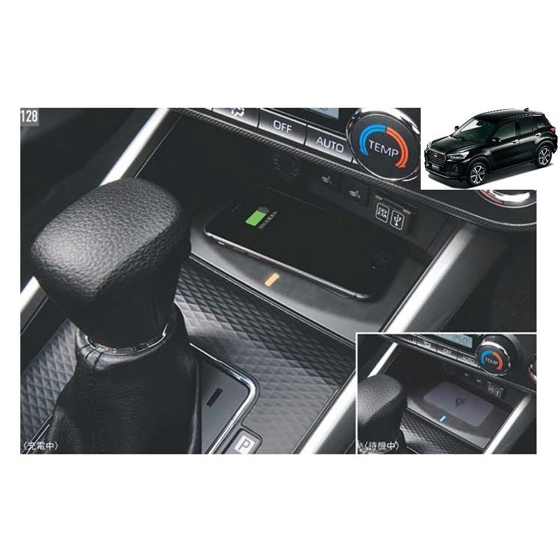 ダイハツ（DAIHATSU） ロッキー【純正用品】ワイヤレス充電器（Qi 