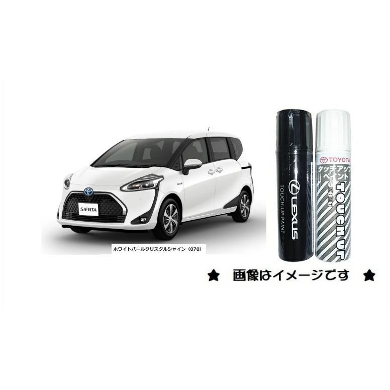 トヨタ ホワイトパールクリスタルシャイン(070)タッチペン トヨタ ホワイトパールクリスタルシャイン(070)タッチペン