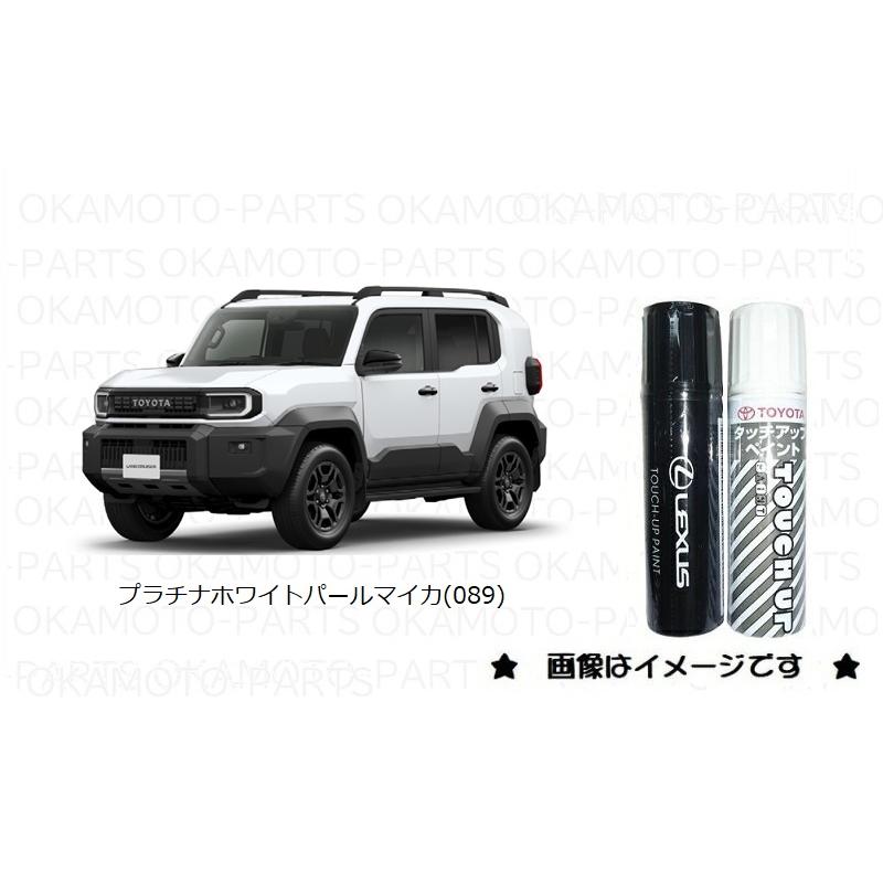 トヨタ（TOYOTA） プラチナホワイトパールマイカ(089)タッチペン
