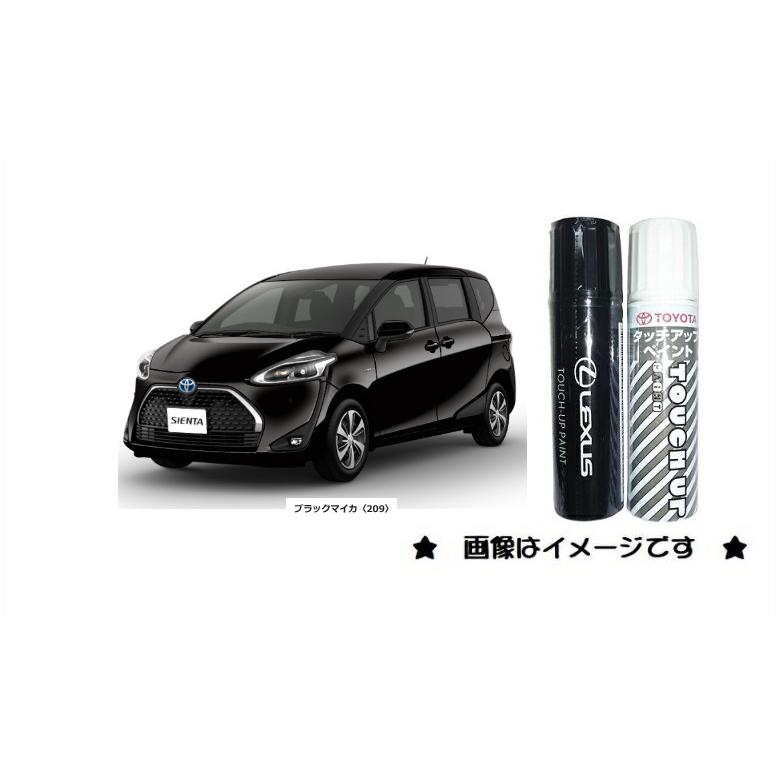 トヨタ（TOYOTA） ブラックマイカ(209)タッチペン「トヨタ純正用品