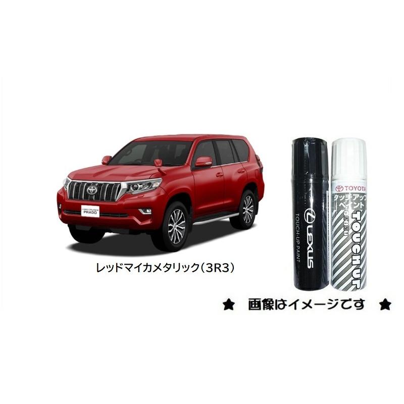 トヨタ レッドマイカメタリック(3R3)タッチペン「トヨタ純正用品