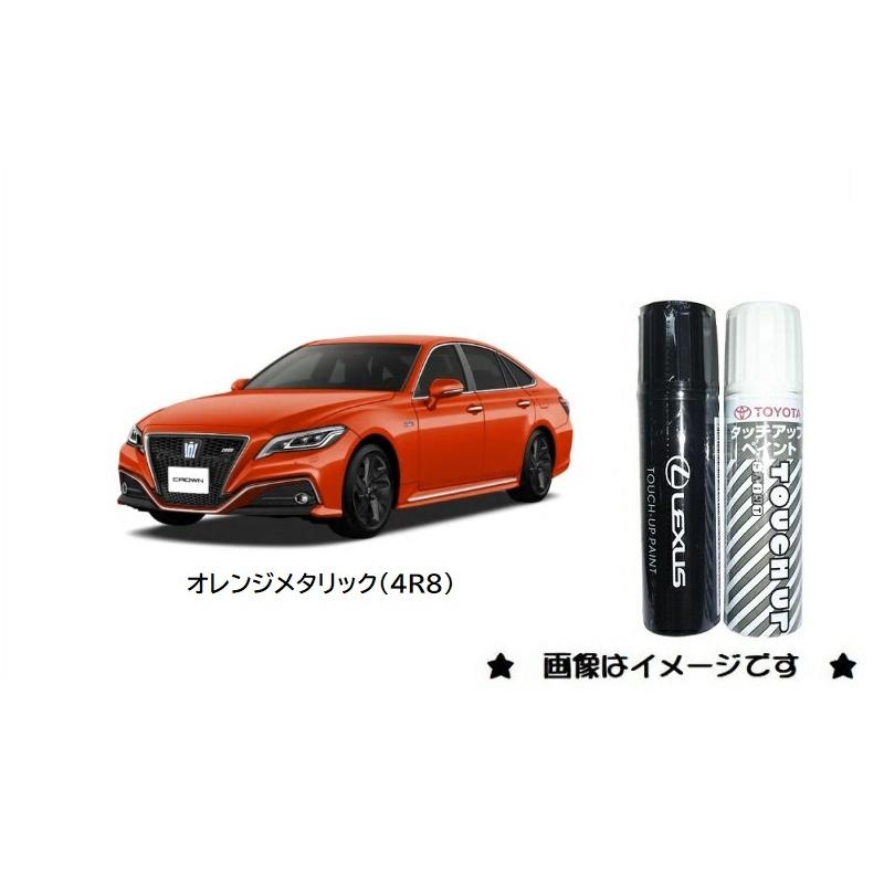 トヨタ オレンジメタリック(4R8)タッチペン「トヨタ純正用品