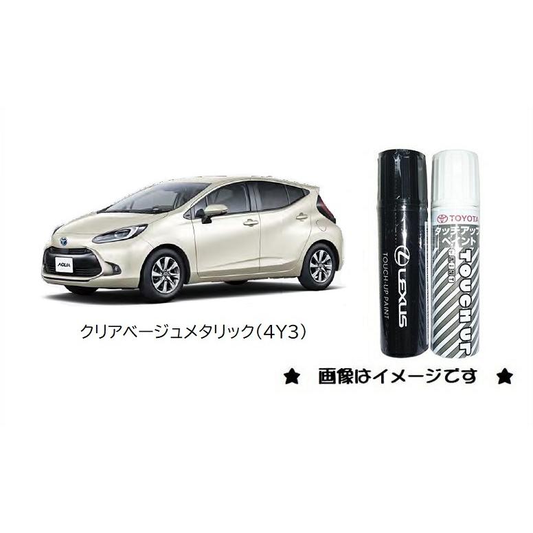 新品　未開封　トヨタ　TOYOTA メディコムトイ　100% 400% トヨタ クリアベージュメタリック(4Y3)タッチペン「トヨタ純正