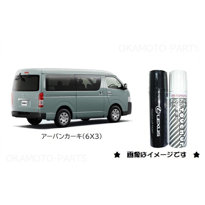 トヨタ（TOYOTA） アーバンカーキ(6X3)タッチペン「トヨタ純正用品