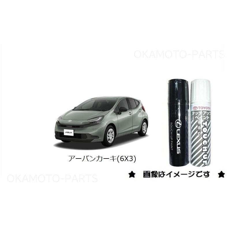 トヨタ（TOYOTA） アーバンカーキ(6X3)タッチペン「トヨタ純正用品