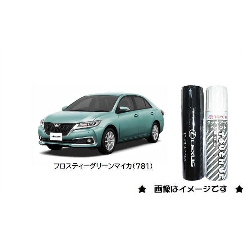トヨタ（TOYOTA） フロスティーグリーンマイカ(781)タッチペン「トヨタ