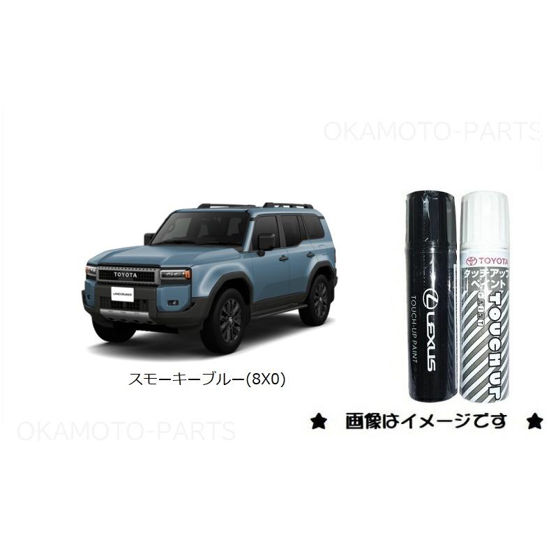 トヨタ（TOYOTA） スモーキーブルー(8X0)タッチペン「トヨタ純正用品