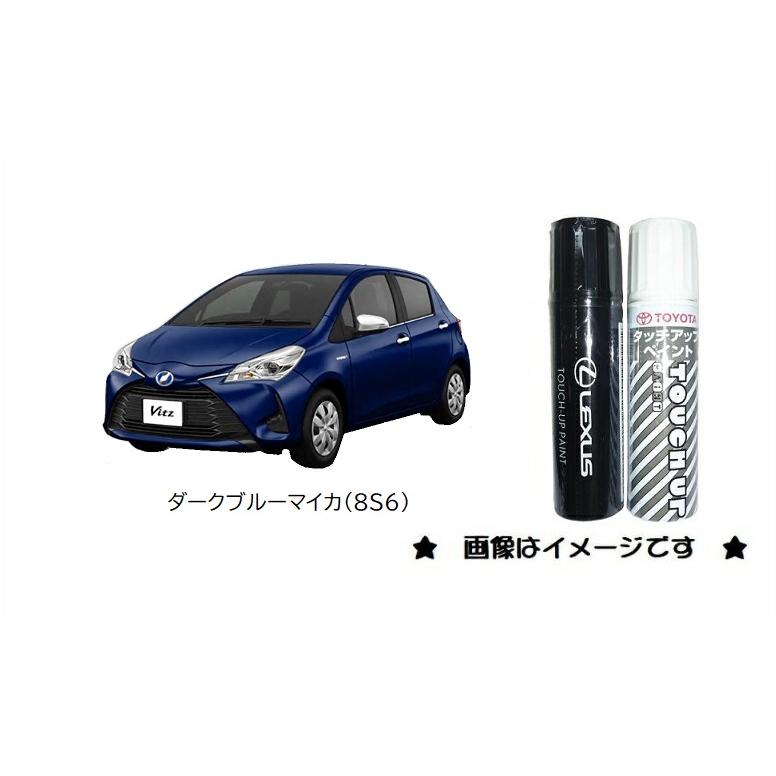 トヨタ（TOYOTA） ダークブルーマイカ(8X8)タッチペン「トヨタ純正用品