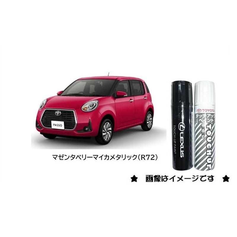 トヨタ マゼンタベリーマイカメタリック(R72)タッチペン「トヨタ トヨタ マゼンタベリーマイカメタリック(R72)タッチペン「トヨタ