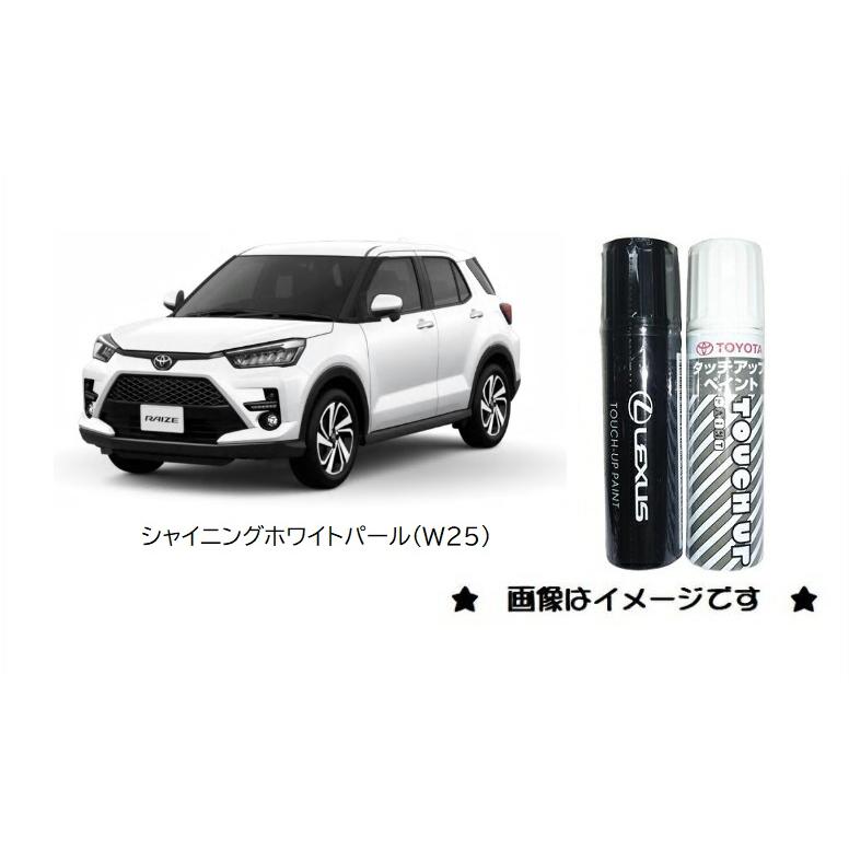 トヨタ シャイニングホワイトパール(W25)タッチペン「トヨタ純正 トヨタ シャイニングホワイトパール(W25)タッチペン「トヨタ純正
