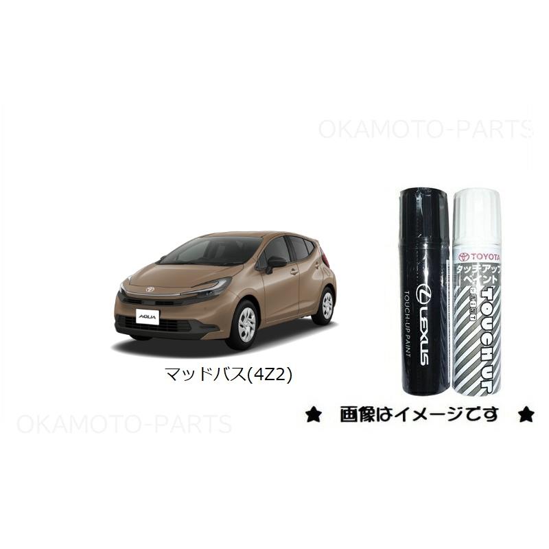 トヨタ（TOYOTA） マッドバス(4Z2)タッチペン「トヨタ純正用品