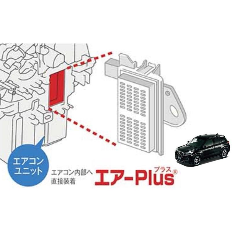 ダイハツ（DAIHATSU） (18T)エアーPlus「ダイハツ純正用品