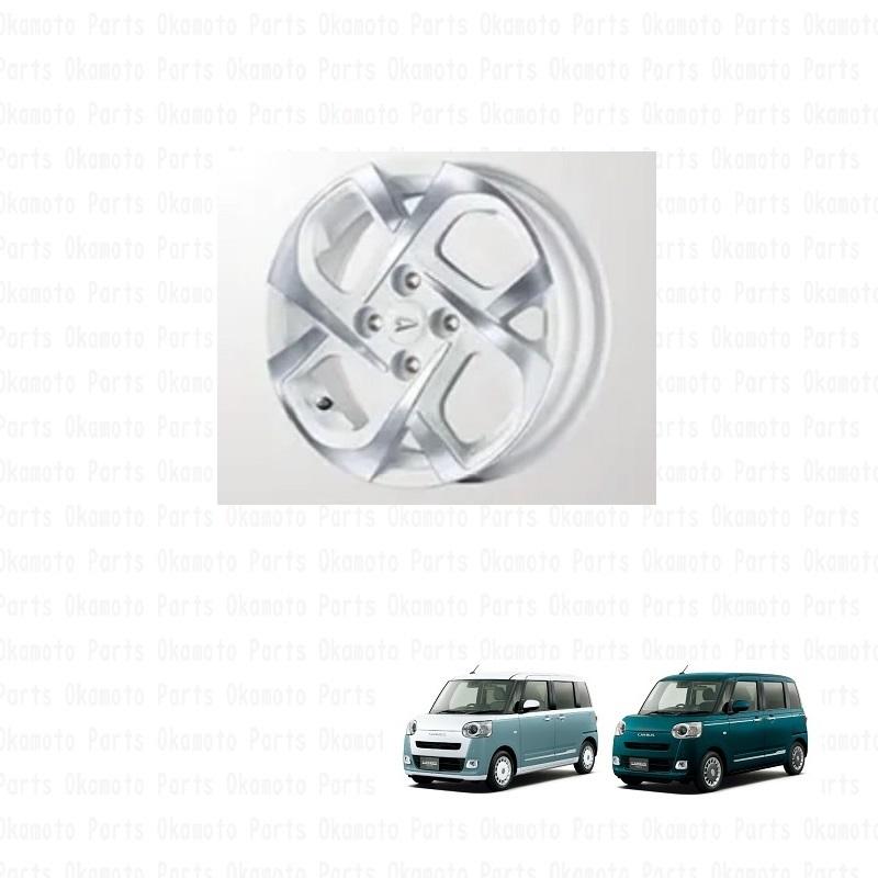 ムーヴ アルミホイール（14インチ・クロス4本スポーク/ホワイト