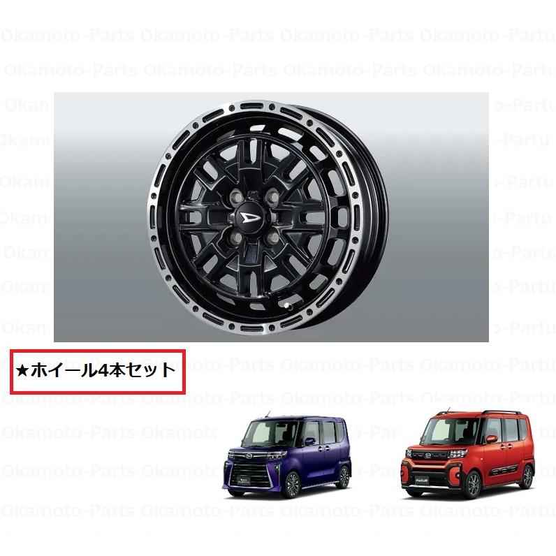 タント アルミホイールセット(15インチ・オフロードタイプ)4本