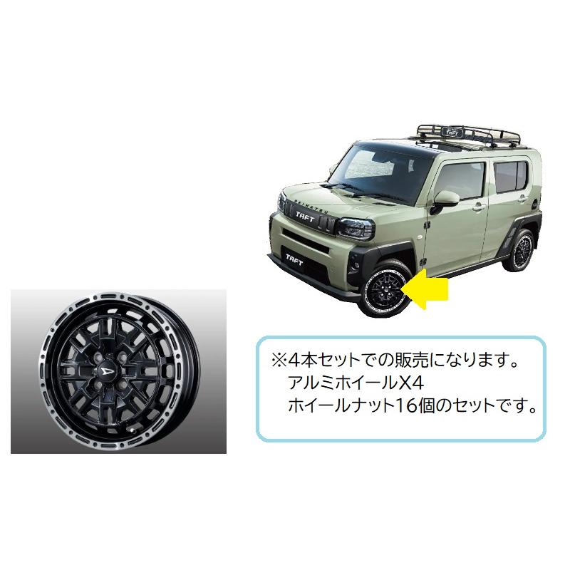 ダイハツ (XT)アルミホイール(15インチ・オフロードタイプ)4 ダイハツ (XT)アルミホイール(15インチ・オフロードタイプ)4