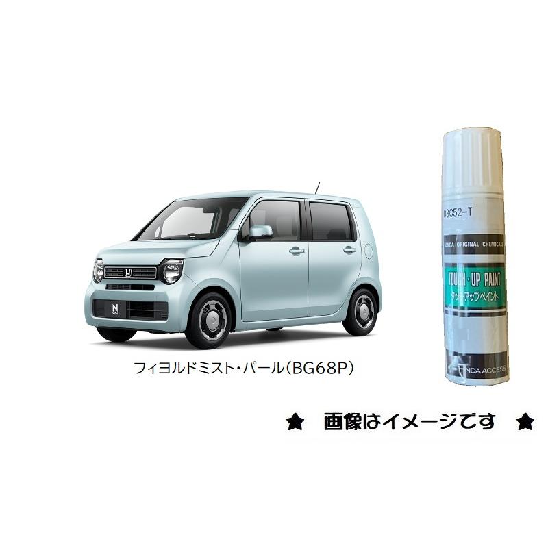 ホンダ フィヨルドミストパール(BG68P)タッチペン「ホンダ純正 ホンダ フィヨルドミストパール(BG68P)タッチペン「ホンダ純正