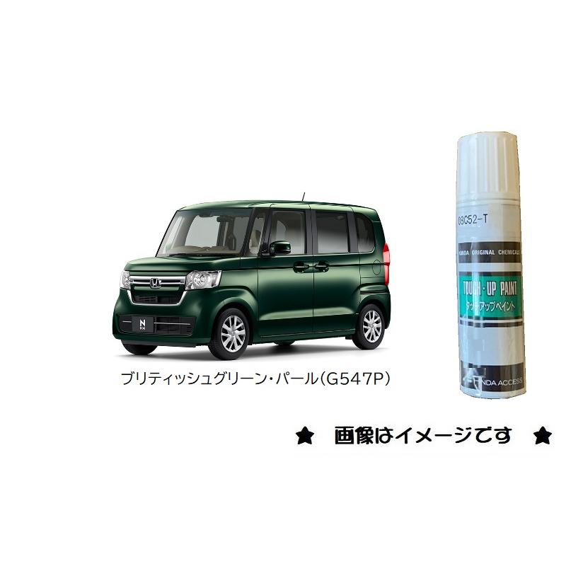 ホンダ ブリティッシュグリーンパール(G547P)タッチペン「ホンダ ホンダ ブリティッシュグリーンパール(G547P)タッチペン「ホンダ