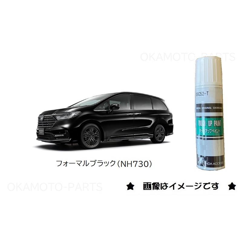 ホンダ（HONDA） フォーマルブラック(NH730)タッチペン「ホンダ純正