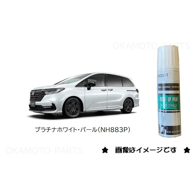 ホンダ プラチナホワイトパール(NH883P)タッチペン「ホンダ純正
