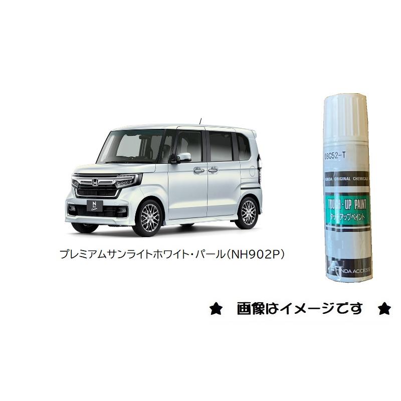 ホンダ プレミアムサンライトホワイトパール(NH902P)タッチペン ホンダ プレミアムサンライトホワイトパール(NH902P)タッチペン