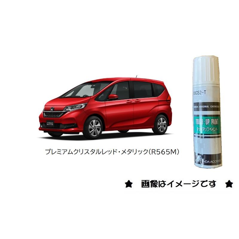 ホンダ プレミアムクリスタルレッドメタリック(R565M)タッチペン ホンダ プレミアムクリスタルレッドメタリック(R565M)タッチペン