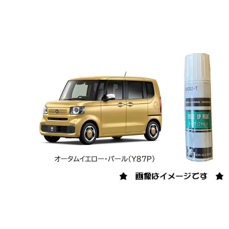 ホンダ（HONDA） (*)オータムイエロー・パール(Y87P)タッチペン
