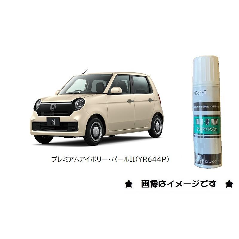 ホンダ プレミアムアイボリーパールII(YR644P)タッチペン ホンダ プレミアムアイボリーパールII(YR644P)タッチペン
