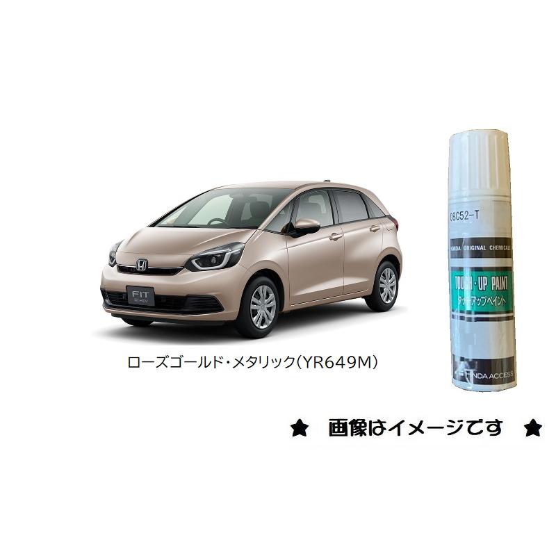 ホンダ（HONDA） ローズゴールド・メタリック(YR649M)タッチペン