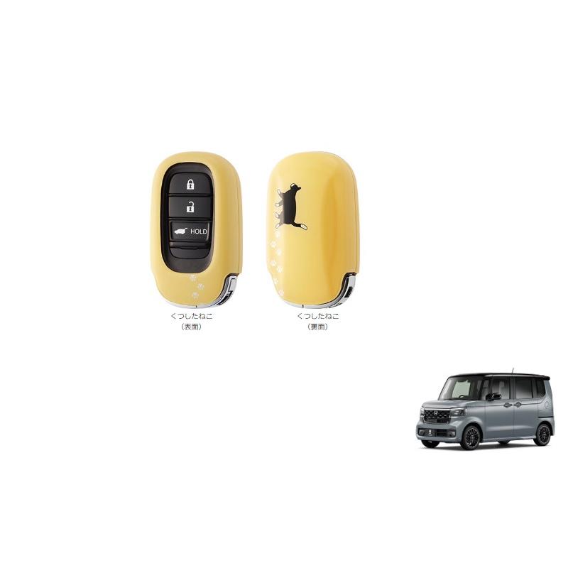 N-BOX (UT)キーカバー スタンダード(くつしたねこ)「ホンダ純正用品」N