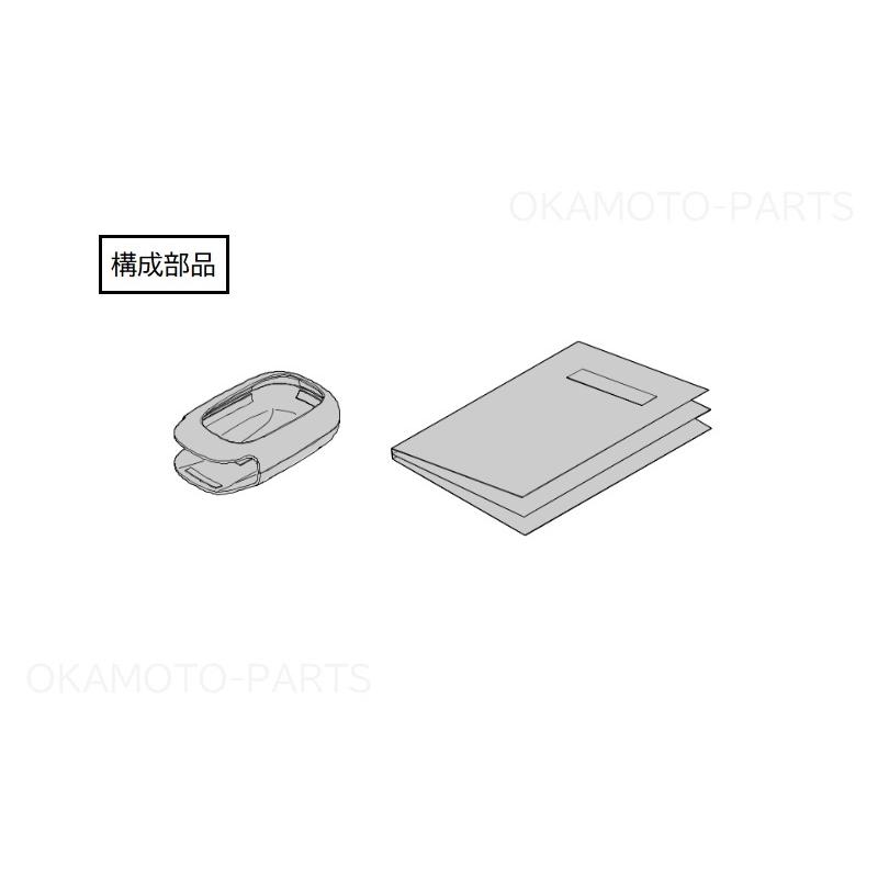 N-BOX (UT)キーカバー スタンダード(くつしたねこ)「ホンダ純正用品」N