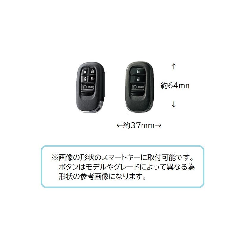 N-BOX (UT)キーカバー スタンダード(ラテフラワー)「ホンダ純正