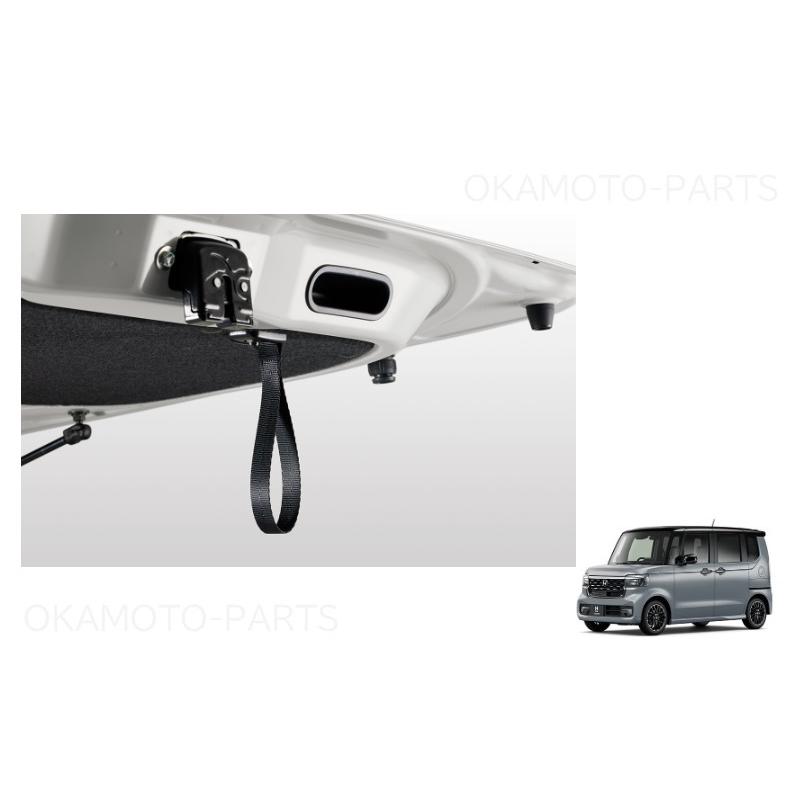 N-BOX (TS)テールゲートストラップ(ブラック)「ホンダ純正用品 N-BOX (TS)テールゲートストラップ(ブラック)「ホンダ純正用品