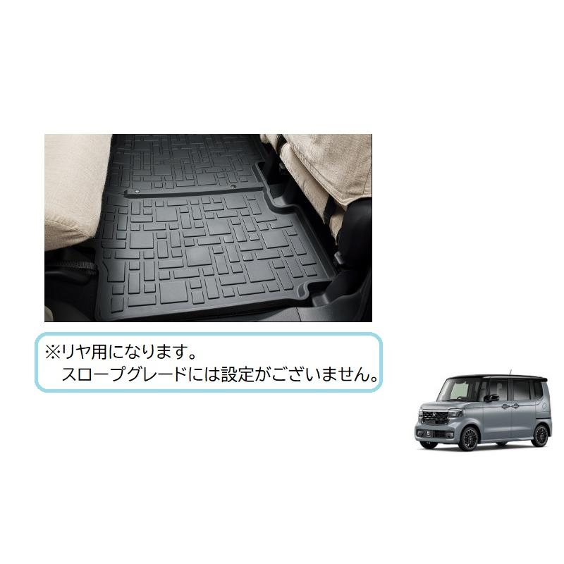 N-BOX リヤオールシーズンマット(縁高タイプ)左右分セット N-BOX リヤオールシーズンマット(縁高タイプ)左右分セット