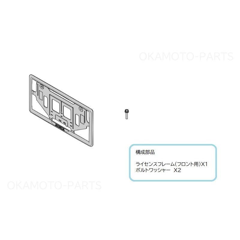 フロントライセンスフレーム(ダーククロームメッキ)「ホンダ純正用品」N-BOX/N-BOX CUSTOM　JF5/JF6　08P25-PD1-001B｜okamoto-p｜02