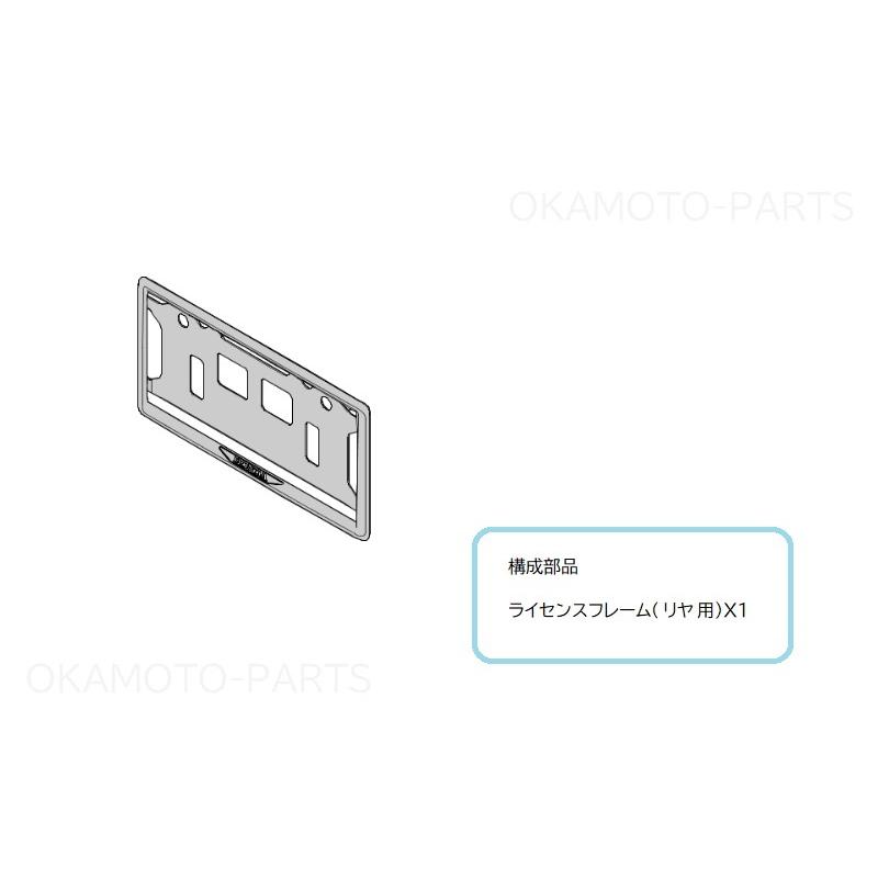 リヤライセンスフレーム(ダーククロームメッキ)「ホンダ純正用品」N-BOX/N-BOX CUSTOM　JF5/JF6　08P26-PD1-001B｜okamoto-p｜02